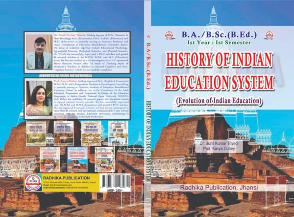 History of the Indian Education System (Evolution of Indian Education) : B.A. B.Sc (B.Ed) First Year: First Semester (English Medium Book) - Image 2