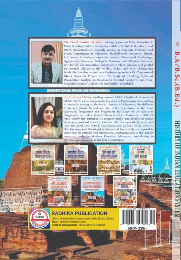 History of the Indian Education System (Evolution of Indian Education) : B.A. B.Sc (B.Ed) First Year: First Semester (English Medium Book) - Image 3