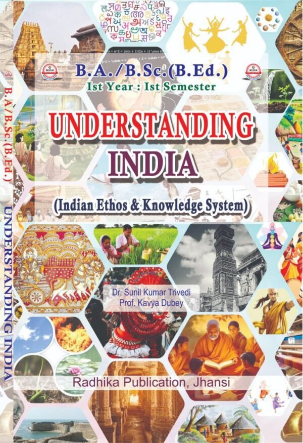 Understanding India (Indian Ethos and Knowledge Systems: B.A. B.Sc (B.Ed) First Year: First Semester (English Medium Book)