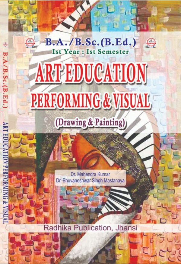 Art Education (Performing and Visual) - Drawing and Painting : B.A. B.Sc (B.Ed) First Year: First Semester (English Medium Book)