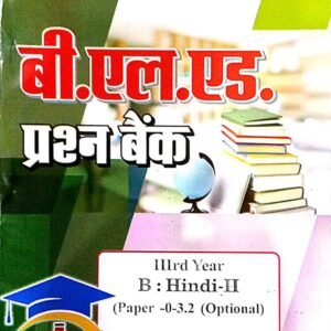 B.El.Ed Third Year Optional Question Bank  : Hindi II (FOR BU, DU)