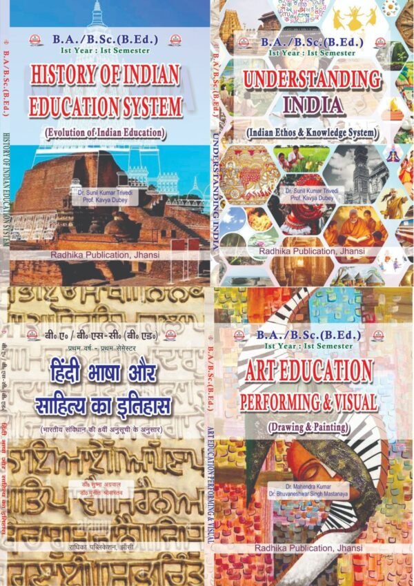 B.A. B.Sc (B.Ed) First Year: First Semester Set of 04 (English Medium Books Combo)