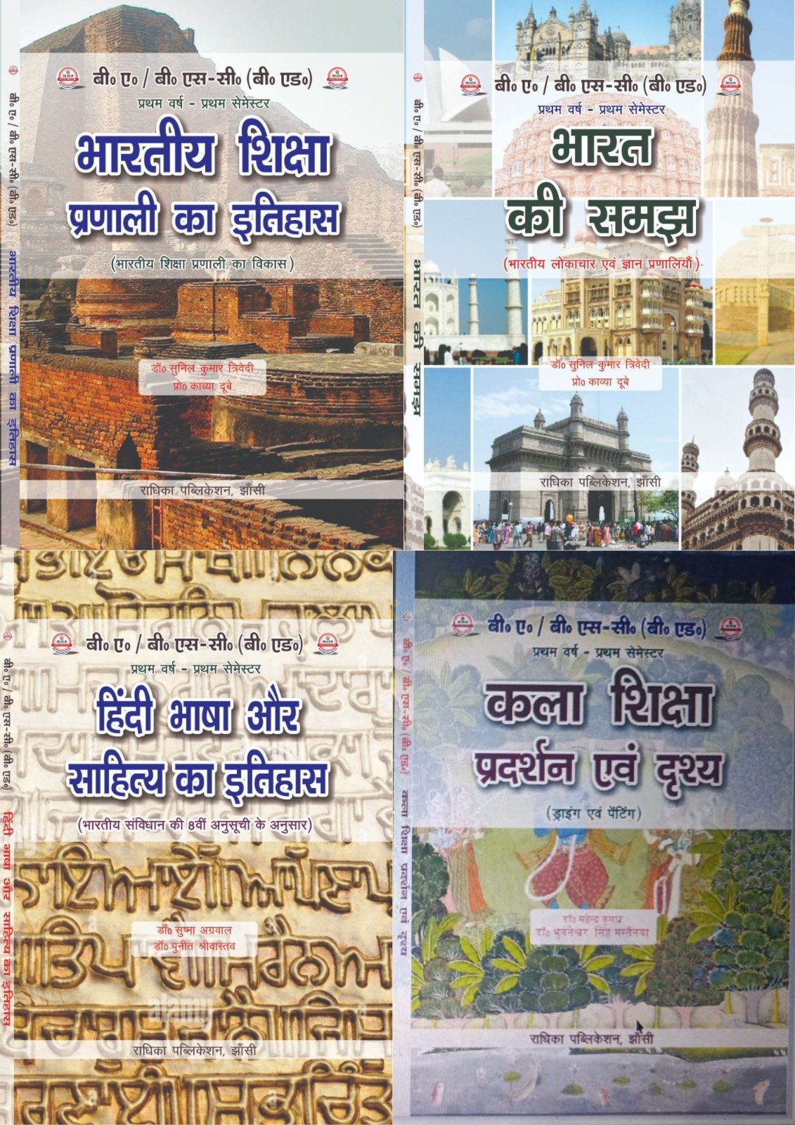 WhatsApp Image 2025 10 09 at 2.28.05 PM 1